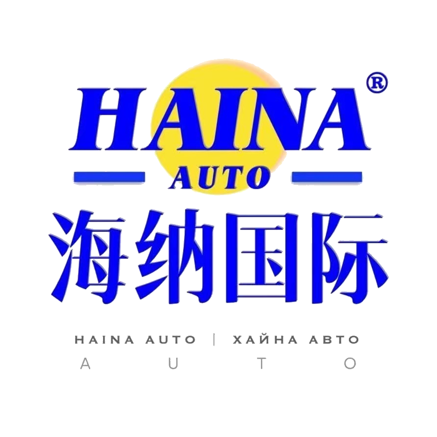 AutoHaina Logo